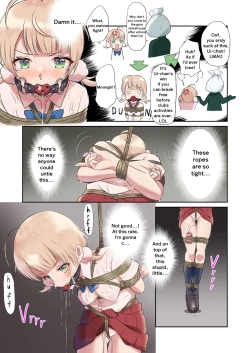 Page 7 of しぐれうﾚIローター責め漫画