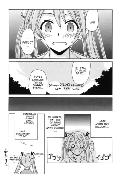 Page 24 of if CODE 07 Asuna