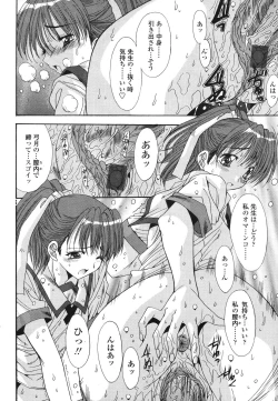 Page 184 of COMIC TENMA 2006-09
