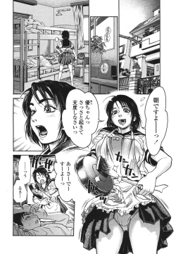 Page 22 of COMIC TENMA 2006-09