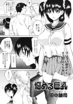 Page 279 of COMIC TENMA 2006-09