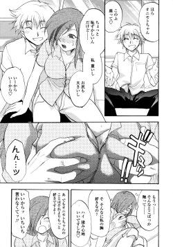 Page 327 of COMIC TENMA 2006-09