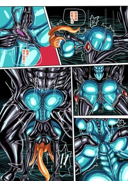 Page 16 of JOKERKIN samus if公開>w<