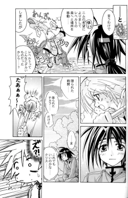 Page 30 of PARTY SHIFT Soushuuhen 1