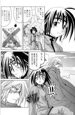 Page 35 of PARTY SHIFT Soushuuhen 1