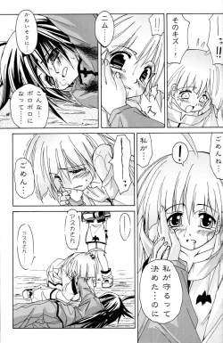 Page 76 of PARTY SHIFT Soushuuhen 1