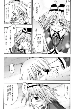 Page 92 of PARTY SHIFT Soushuuhen 1