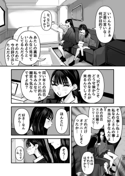 Page 3 of Iincho no Kuse ni Yuri Sex Chou Umakute Maji Mukatsuku