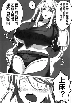 Page 7 of 星、肉欲に堕ち沈む（是小狐狸哦）