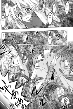 Page 21 of PARTY SHIFT X