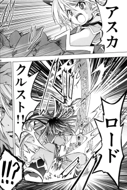 Page 5 of PARTY SHIFT X