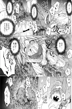 Page 14 of PARTY SHIFT XI