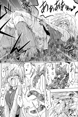 Page 17 of PARTY SHIFT XI