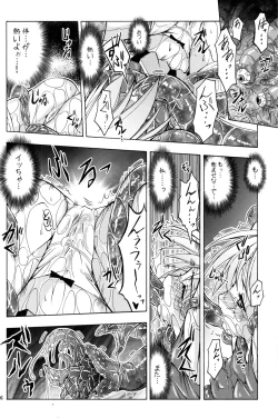 Page 5 of PARTY SHIFT XI