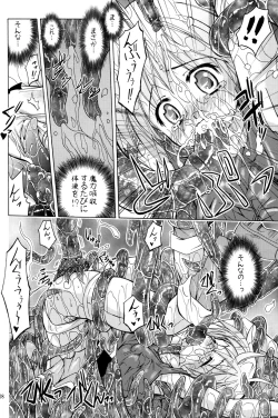 Page 7 of PARTY SHIFT XI