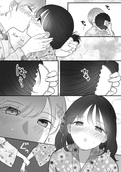 Page 26 of 計画された温泉旅行で 朝まで… 友情ぶっこわしSEXする百合