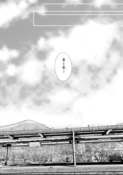 Page 47 of 計画された温泉旅行で 朝まで… 友情ぶっこわしSEXする百合