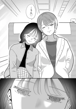 Page 49 of 計画された温泉旅行で 朝まで… 友情ぶっこわしSEXする百合