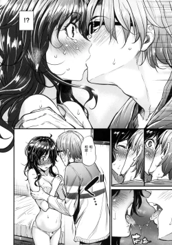 Page 112 of Review of evil women + Toranoana limited benefit + Melonbooks limited benefit + Gaiden