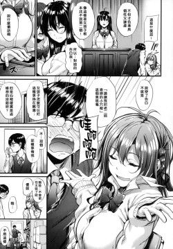 Page 35 of Review of evil women + Toranoana limited benefit + Melonbooks limited benefit + Gaiden