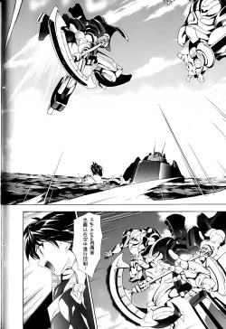 Page 226 of Jinki: Extend 〜RELATION〜 vol. 1-4《人机JINKI》画质修复