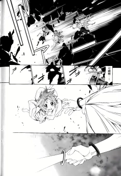 Page 294 of Jinki: Extend 〜RELATION〜 vol. 1-4《人机JINKI》画质修复