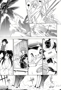 Page 392 of Jinki: Extend 〜RELATION〜 vol. 1-4《人机JINKI》画质修复