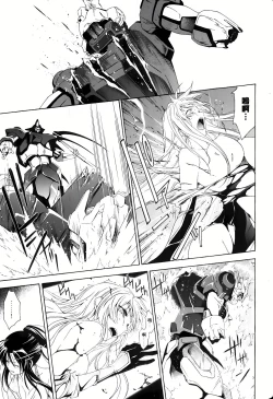 Page 436 of Jinki: Extend 〜RELATION〜 vol. 1-4《人机JINKI》画质修复