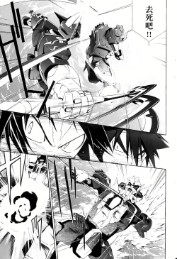 Page 442 of Jinki: Extend 〜RELATION〜 vol. 1-4《人机JINKI》画质修复