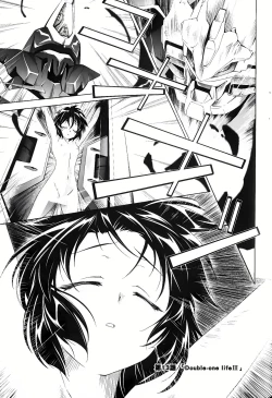 Page 444 of Jinki: Extend 〜RELATION〜 vol. 1-4《人机JINKI》画质修复