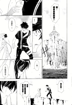 Page 462 of Jinki: Extend 〜RELATION〜 vol. 1-4《人机JINKI》画质修复