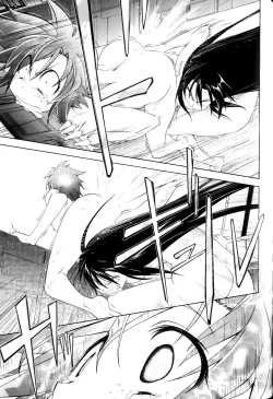 Page 611 of Jinki: Extend 〜RELATION〜 vol. 1-4《人机JINKI》画质修复