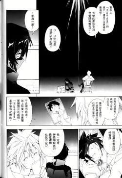 Page 656 of Jinki: Extend 〜RELATION〜 vol. 1-4《人机JINKI》画质修复