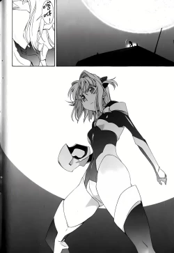 Page 658 of Jinki: Extend 〜RELATION〜 vol. 1-4《人机JINKI》画质修复