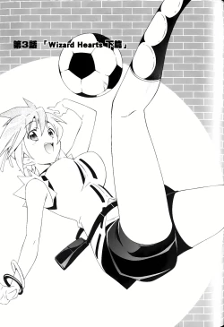 Page 88 of Jinki: Extend 〜RELATION〜 vol. 1-4《人机JINKI》画质修复