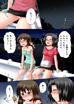 Page 11 of Suzu no Shitatari 14