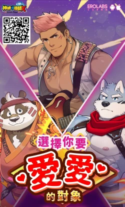 Page 40 of Mob×Jun web Sairoku