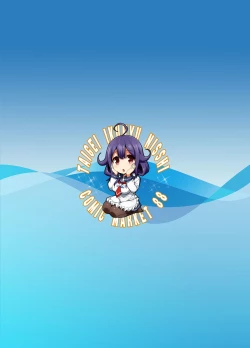 Page 192 of Kanpai - Jouji Mujoh Soushuuhen