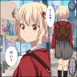 Page 2 of 「催〇術でリコリスをお持ち帰りしてみた」リコリス・リ■イル、錦○千束催○編