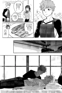 Page 10 of Ichi shuukan nani o shite mo okinai aachaa o sukihoudai suru hanashi