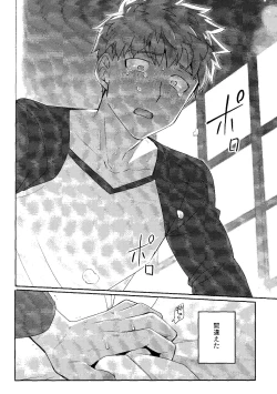 Page 28 of Ichi shuukan nani o shite mo okinai aachaa o sukihoudai suru hanashi