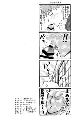 Page 40 of Ichi shuukan nani o shite mo okinai aachaa o sukihoudai suru hanashi