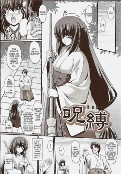 Page 1 of Jubaku | Curse Spell