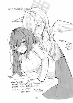 Page 34 of Sensei o  Hayaku Dake!