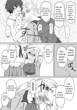 Page 12 of Yuka Kay Saimin Mission | Yuka X Kay Hypnosis Mission