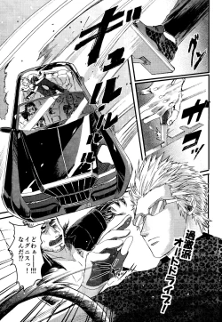 Page 15 of PRINCESS FOOT