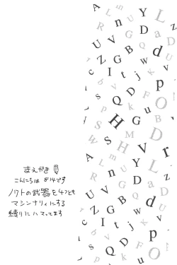 Page 2 of PRINCESS FOOT