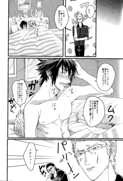 Page 35 of PRINCESS FOOT