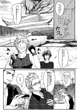 Page 6 of PRINCESS FOOT