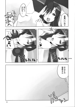 Page 20 of Angel's stroke 08 Sekai wo Horobosu ya no you ni